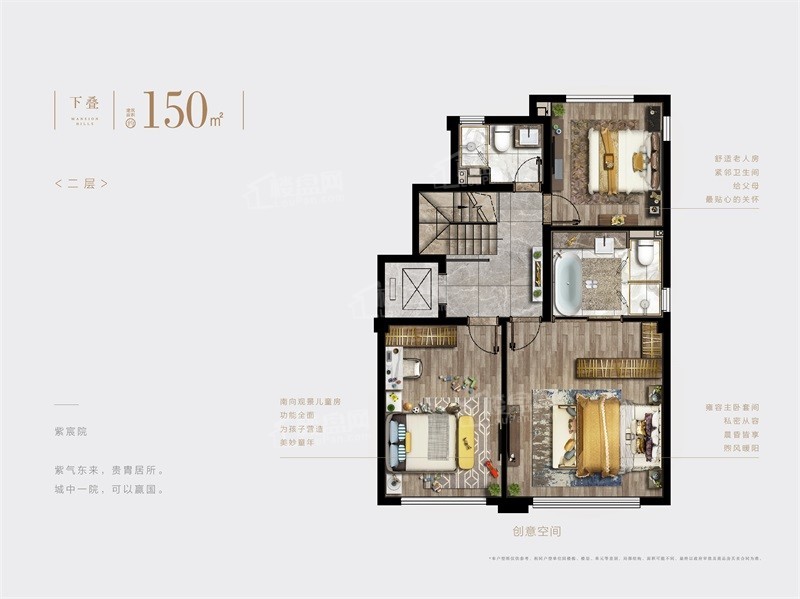 中海阅麓山户型配套解读_楼盘价值分析报告-大连楼盘网