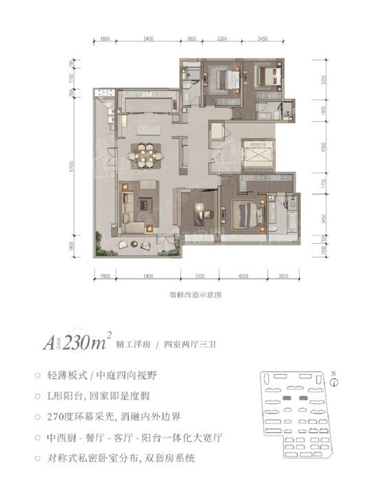 成都城投绿城凤起兰庭4室2厅3卫户型图-成都楼盘网