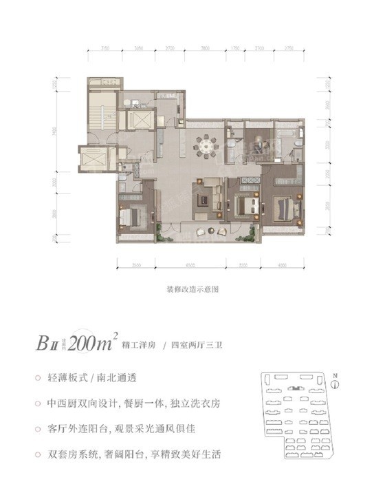 成都城投绿城凤起兰庭4室2厅3卫户型图-成都楼盘网