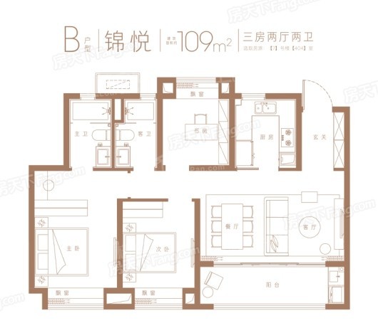 大华锦绣和樾府b户型109 3室2厅2卫1厨