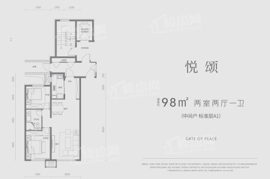中海和平之门棠颂