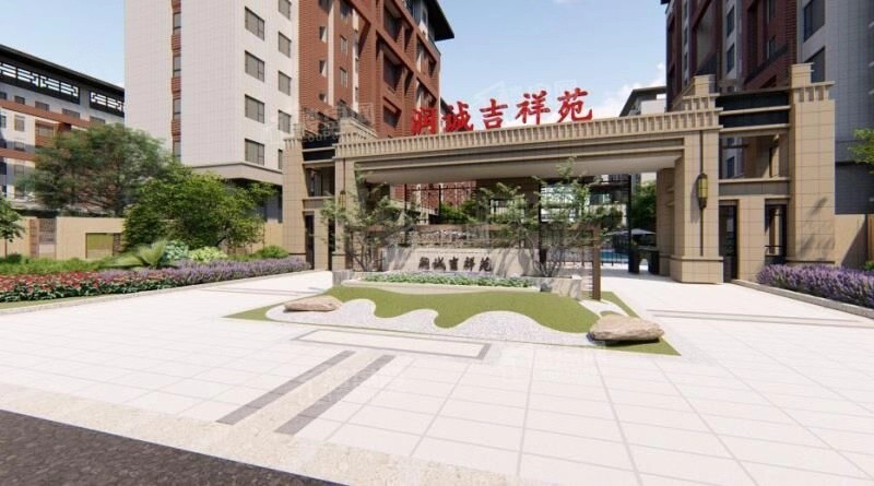 聊城新房 东阿楼盘 润诚·吉祥苑实景图9 效果图7 位置图2 户型图7