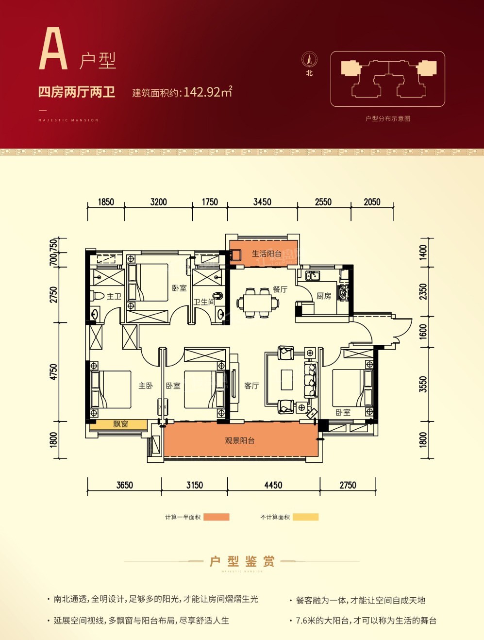 悦海豪庭
