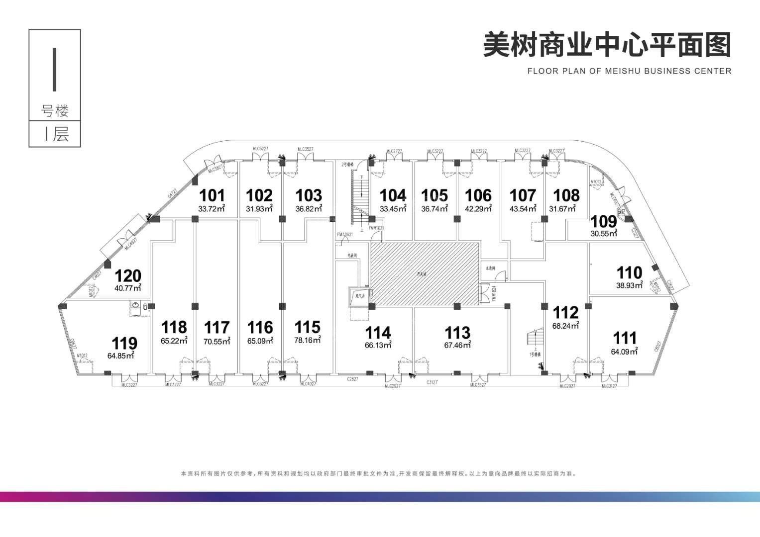 美树商业中心