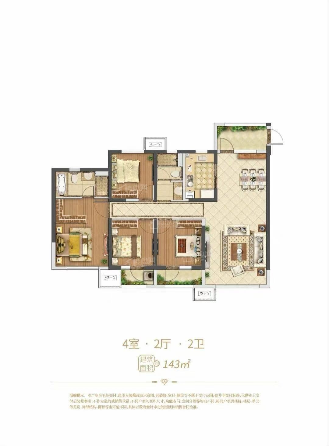 青岛龙湖昱城4室2厅2卫户型图-青岛楼盘网