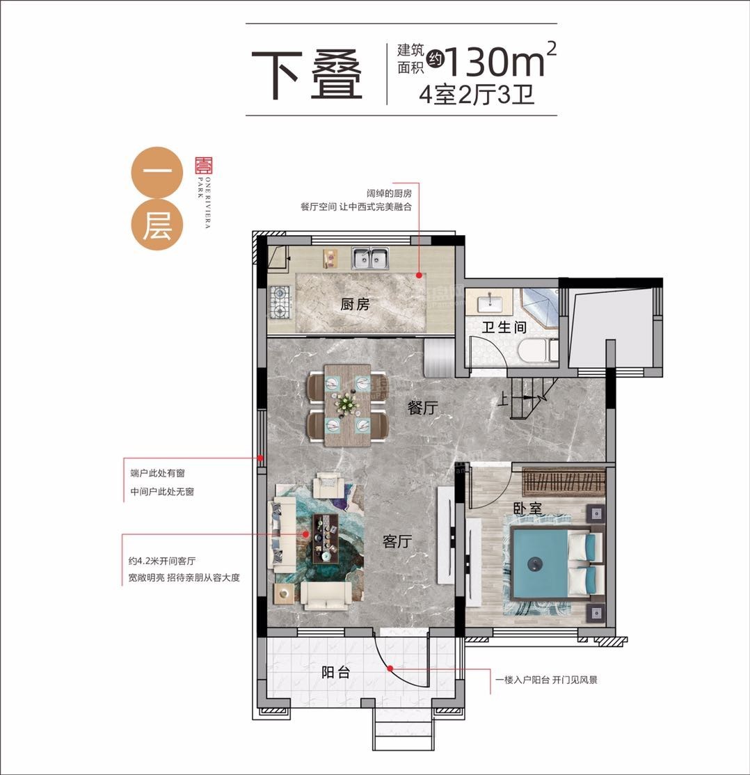 赣州赣江.壹号院4室2厅2卫户型图-赣州楼盘网