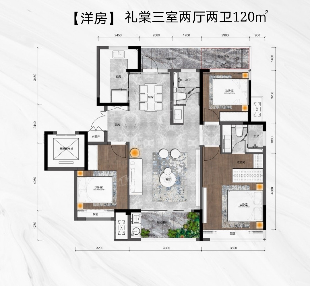 泰安泰山龙胤5室3厅3卫户型图-泰安楼盘网