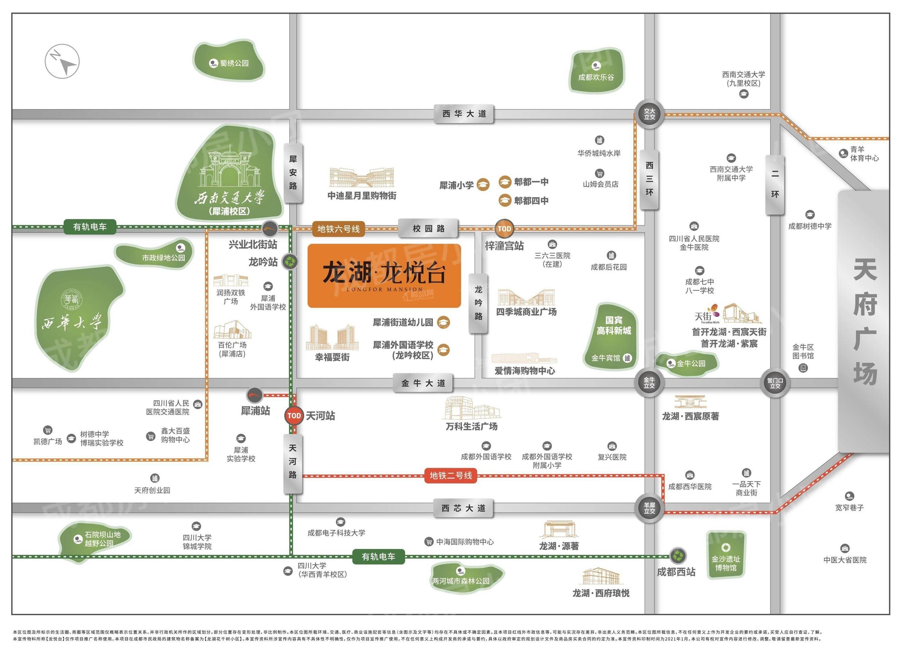 龙湖龙悦台_成都龙湖龙悦台房价_楼盘怎么样-成都楼盘
