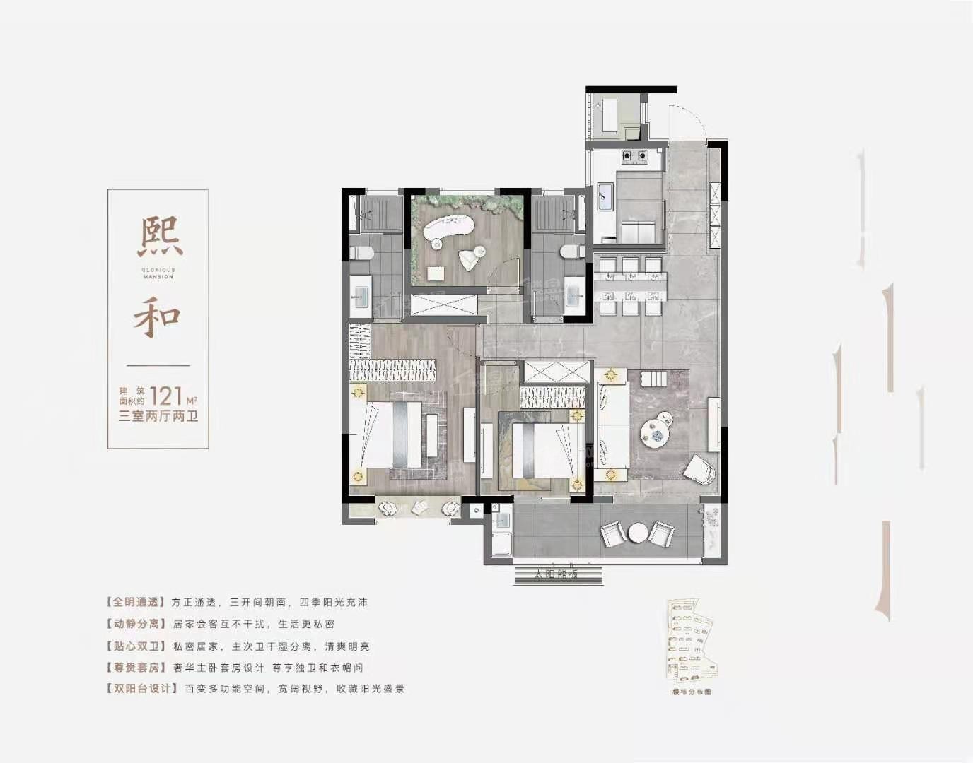 滁州正荣润熙府4室2厅2卫户型图-滁州楼盘网