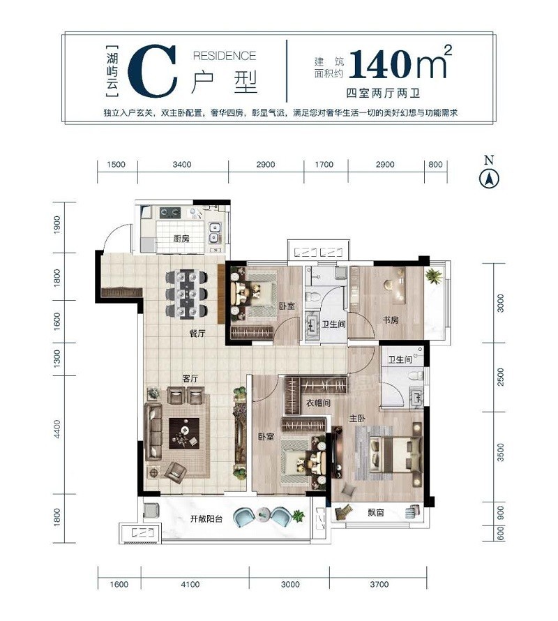 周口圣桦名城1室2厅1卫户型图-周口楼盘网