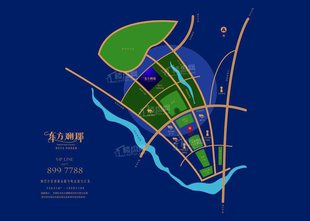 东方斓郡_鄂尔多斯东方斓郡房价_楼盘怎么样-鄂尔多斯楼盘网