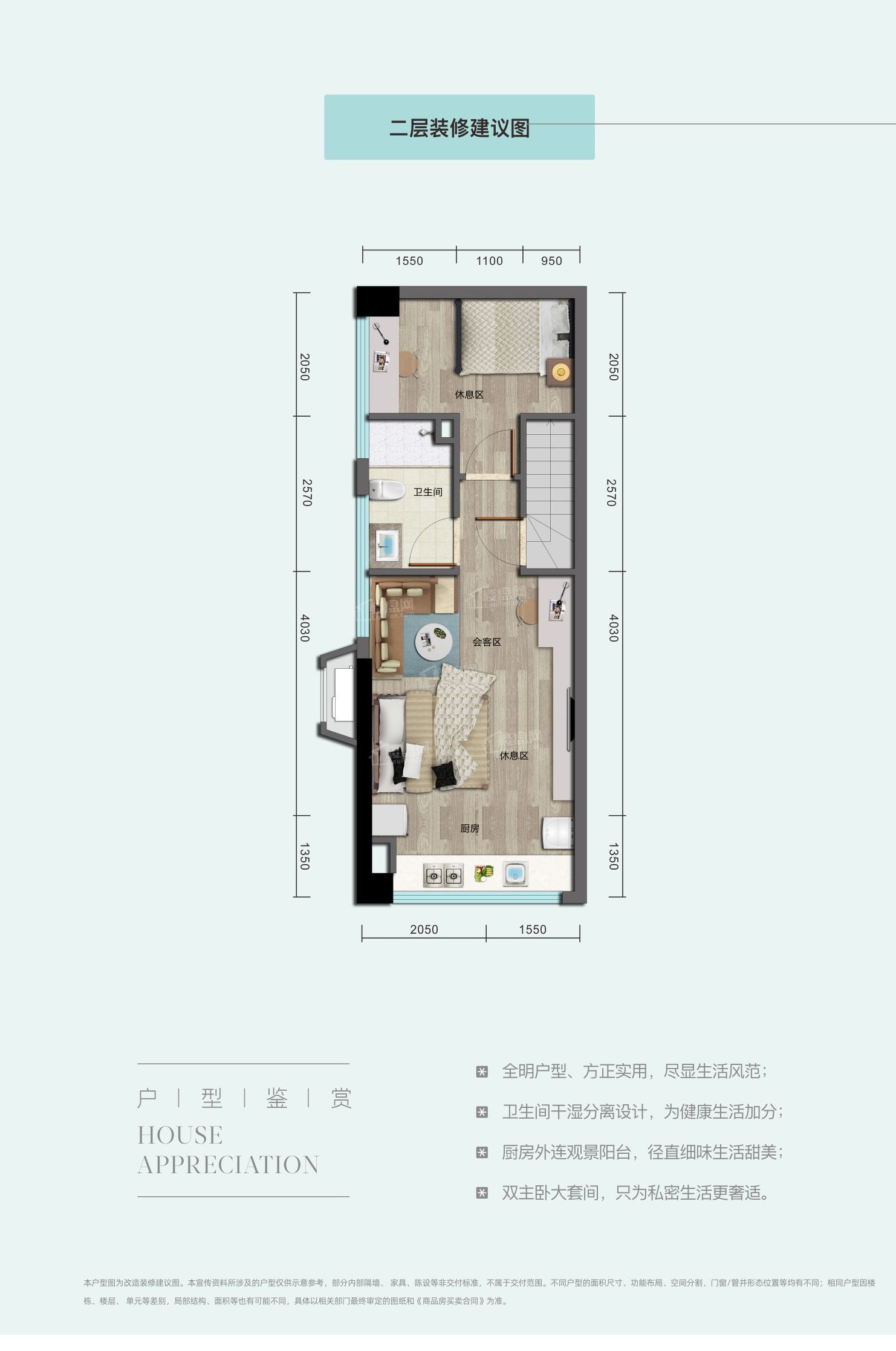 蕲春九铭云府3室2厅2卫户型图-蕲春楼盘网