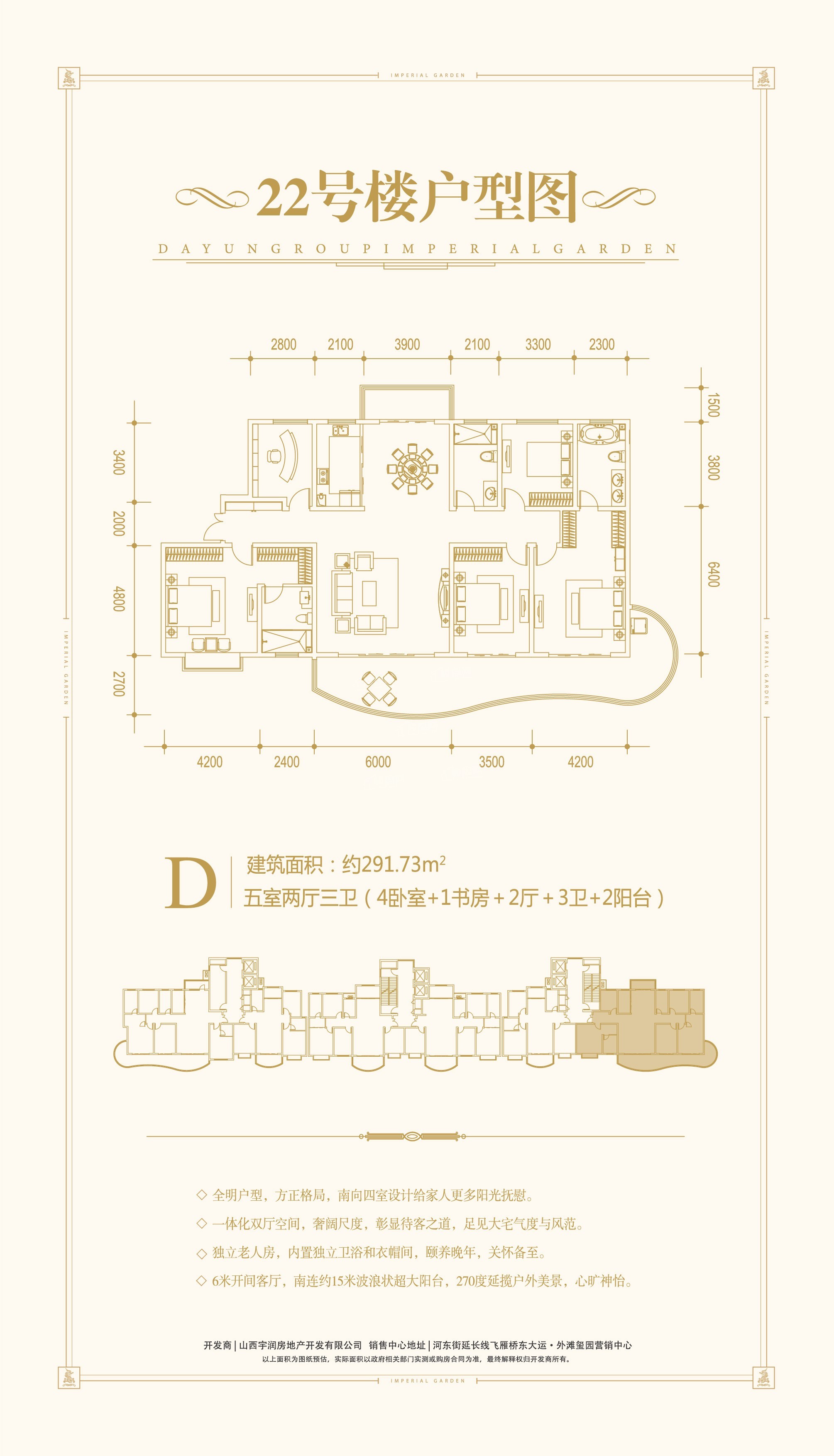 运城大运外滩玺园3室2厅2卫户型图-运城楼盘网