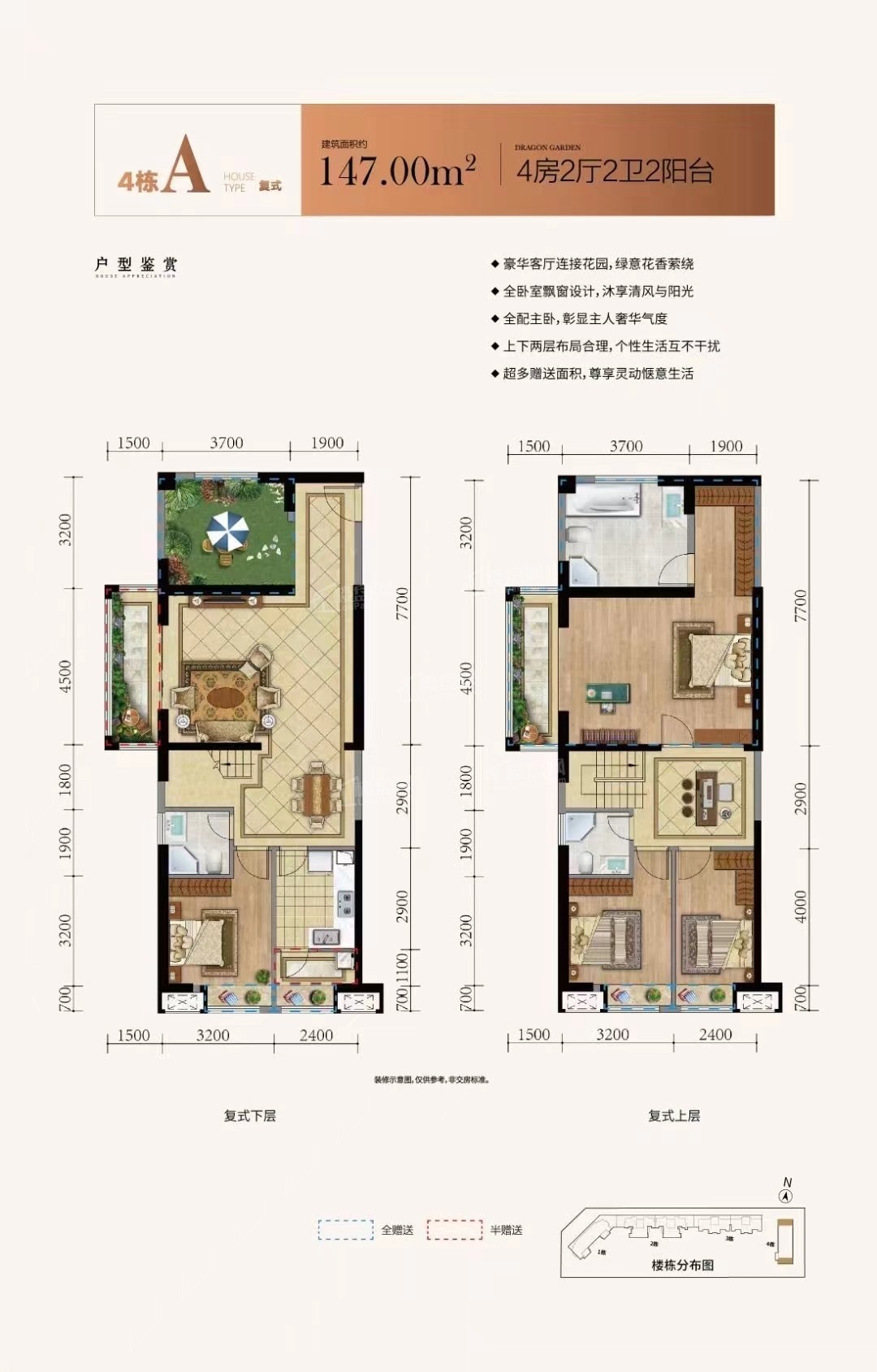 曲靖桐乐·丽晶府4室2厅2卫户型图-曲靖楼盘网