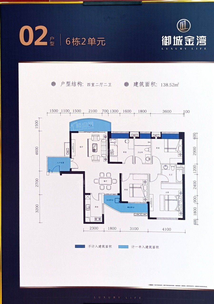 珠海御城金湾2室1厅1卫户型图-珠海楼盘网