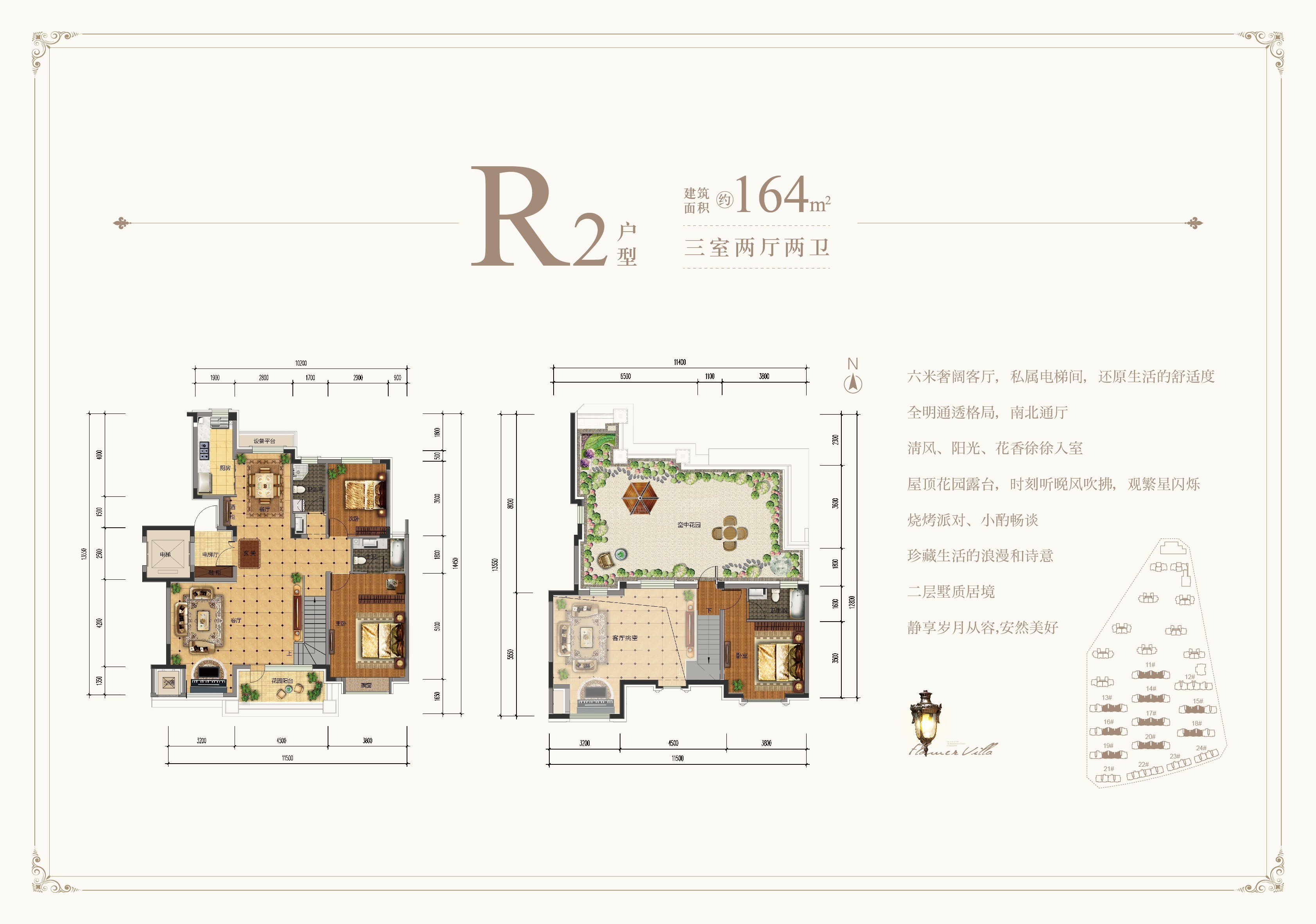 大连金湾十里海3室2厅1卫户型图-大连楼盘网