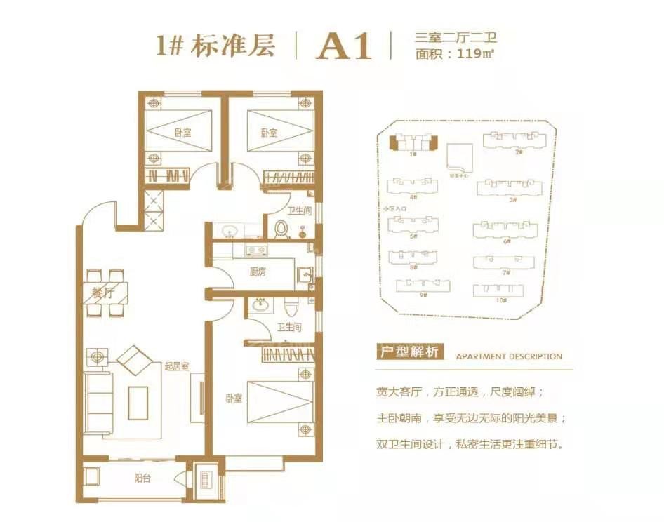 保定金悦城2室2厅1卫户型图-保定楼盘网