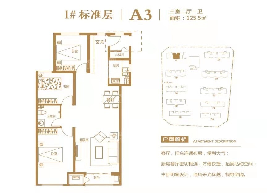 保定金悦城2室2厅1卫户型图-保定楼盘网