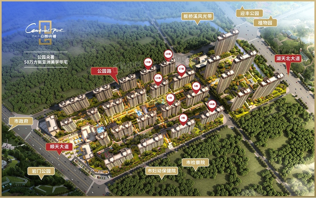 怀化公园央著3室2厅2卫户型图-怀化楼盘网