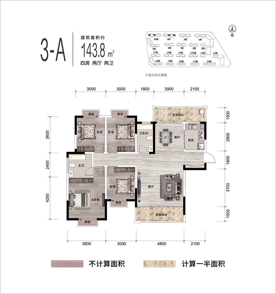 怀化公园央著3室2厅2卫户型图-怀化楼盘网