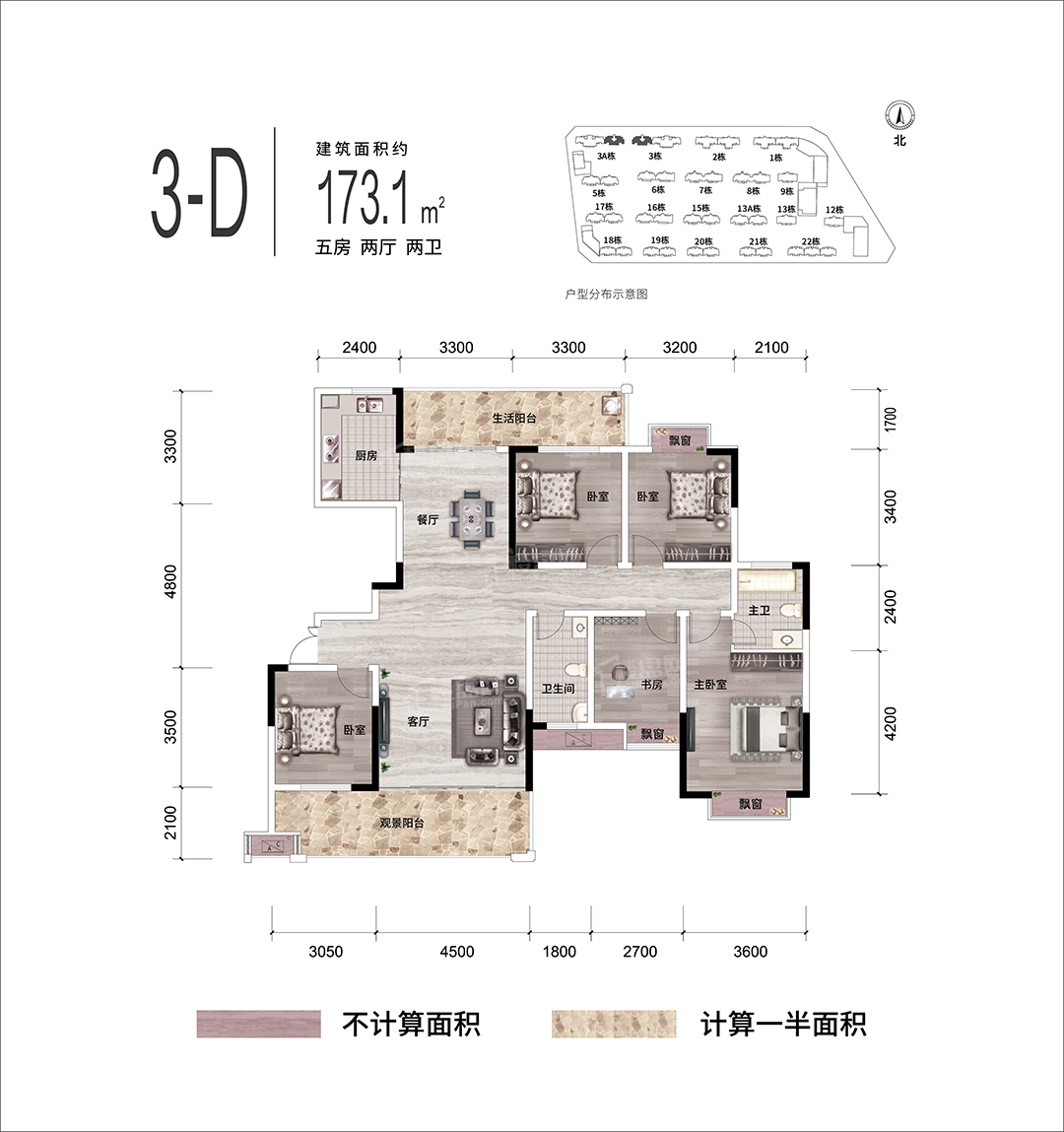 怀化公园央著3室2厅2卫户型图-怀化楼盘网