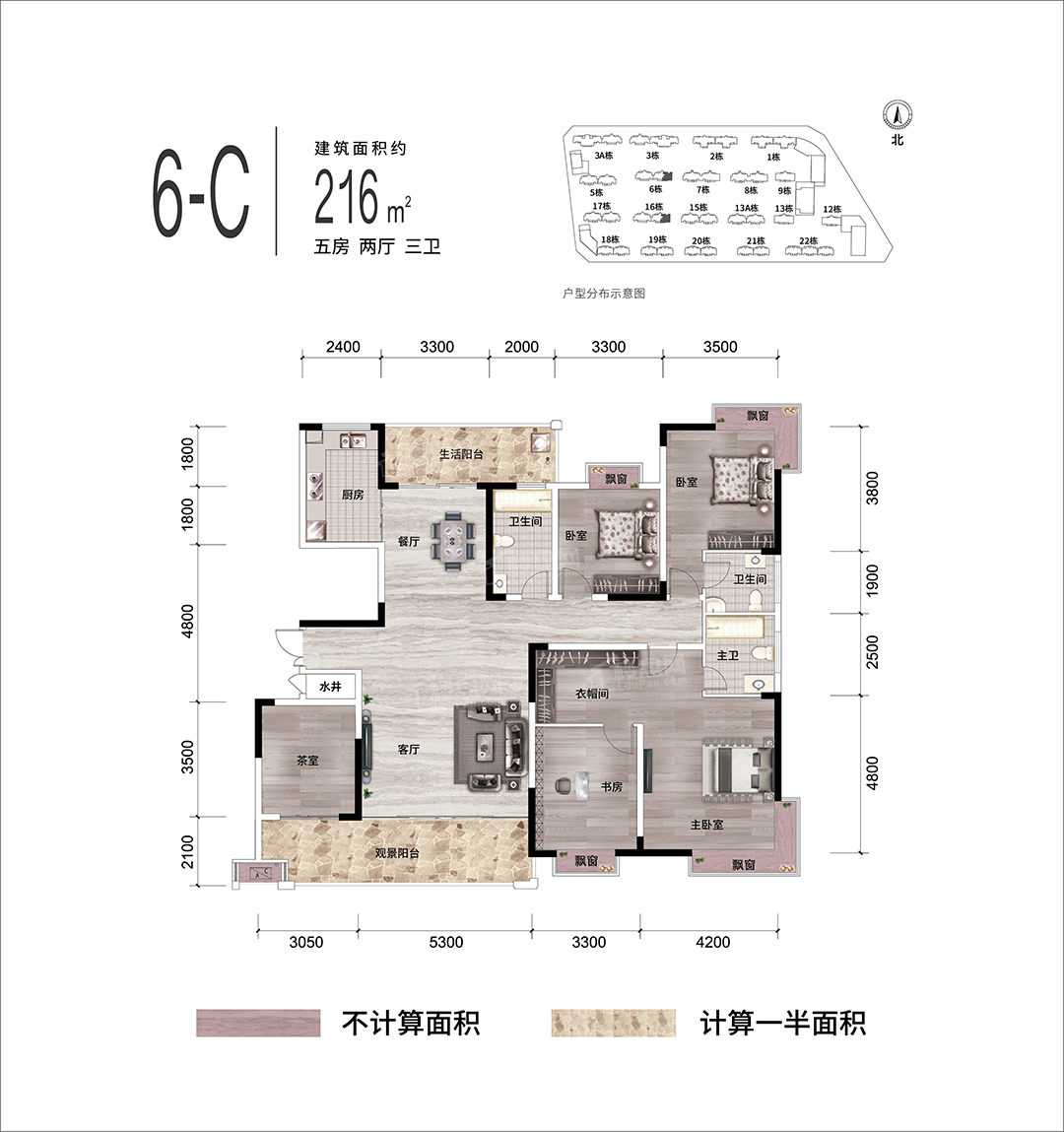 怀化公园央著3室2厅2卫户型图-怀化楼盘网