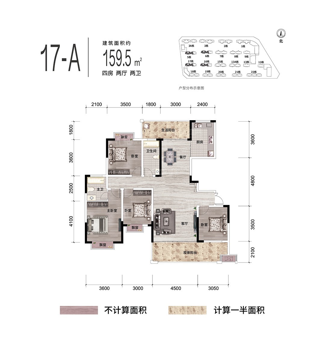 怀化公园央著3室2厅2卫户型图-怀化楼盘网