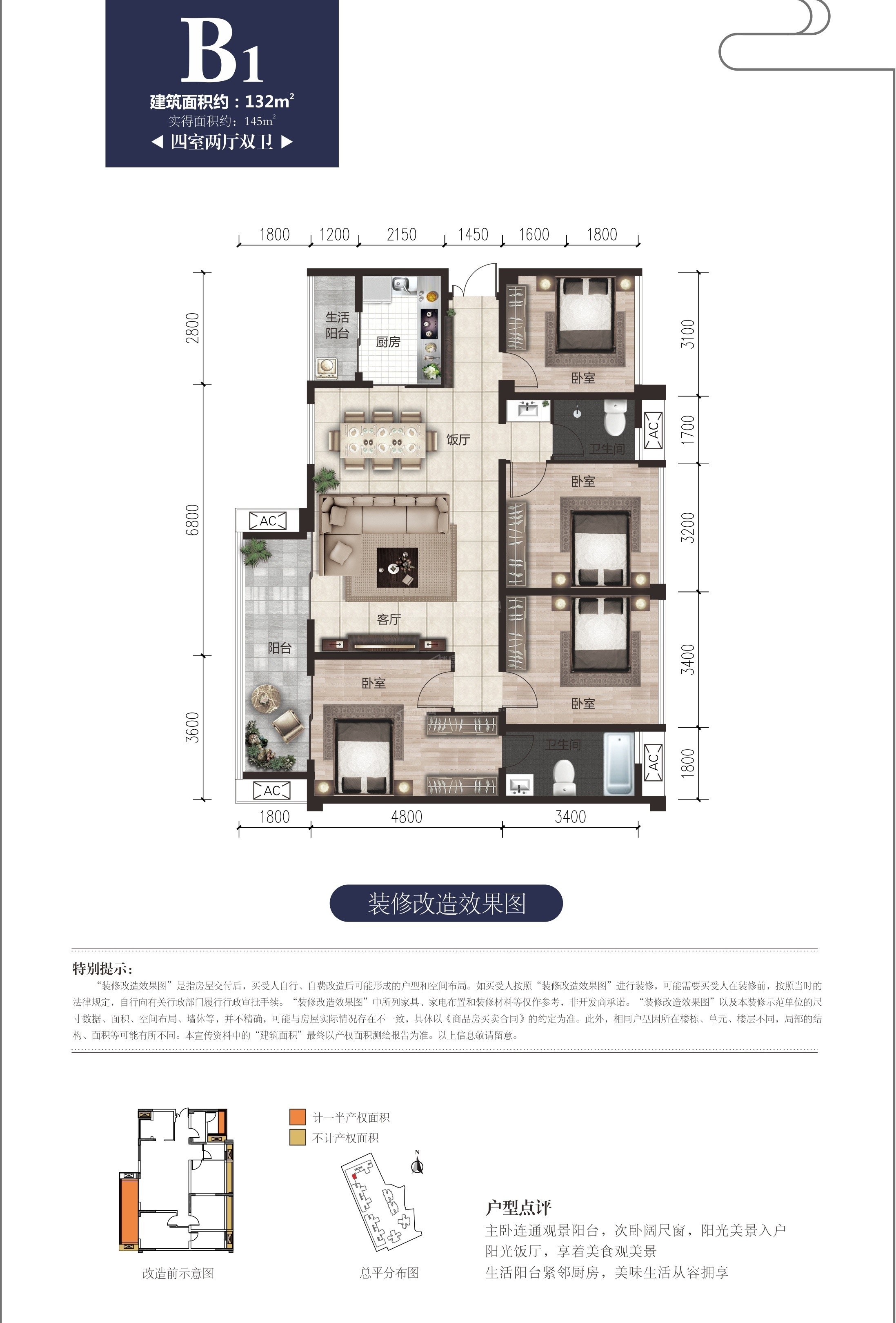 眉山欧郡源里3室2厅2卫户型图-眉山楼盘网