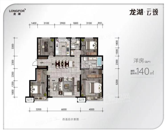 龙湖云颂
