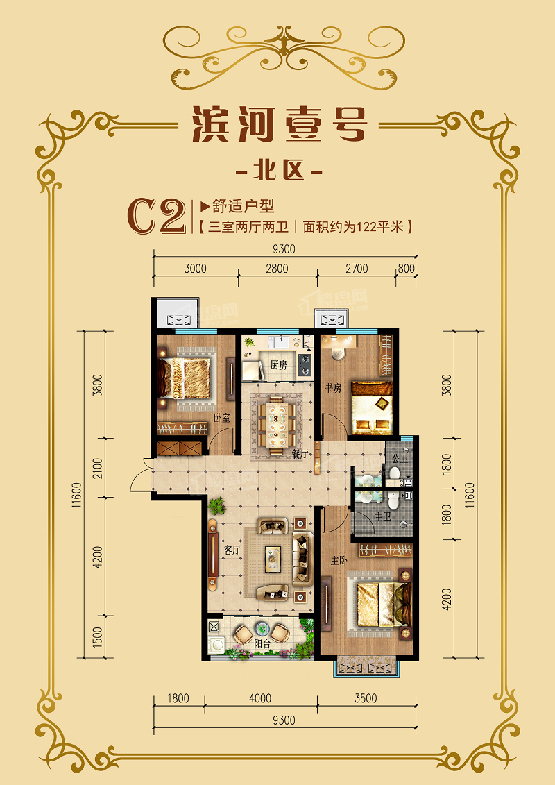 滨河壹号北区
