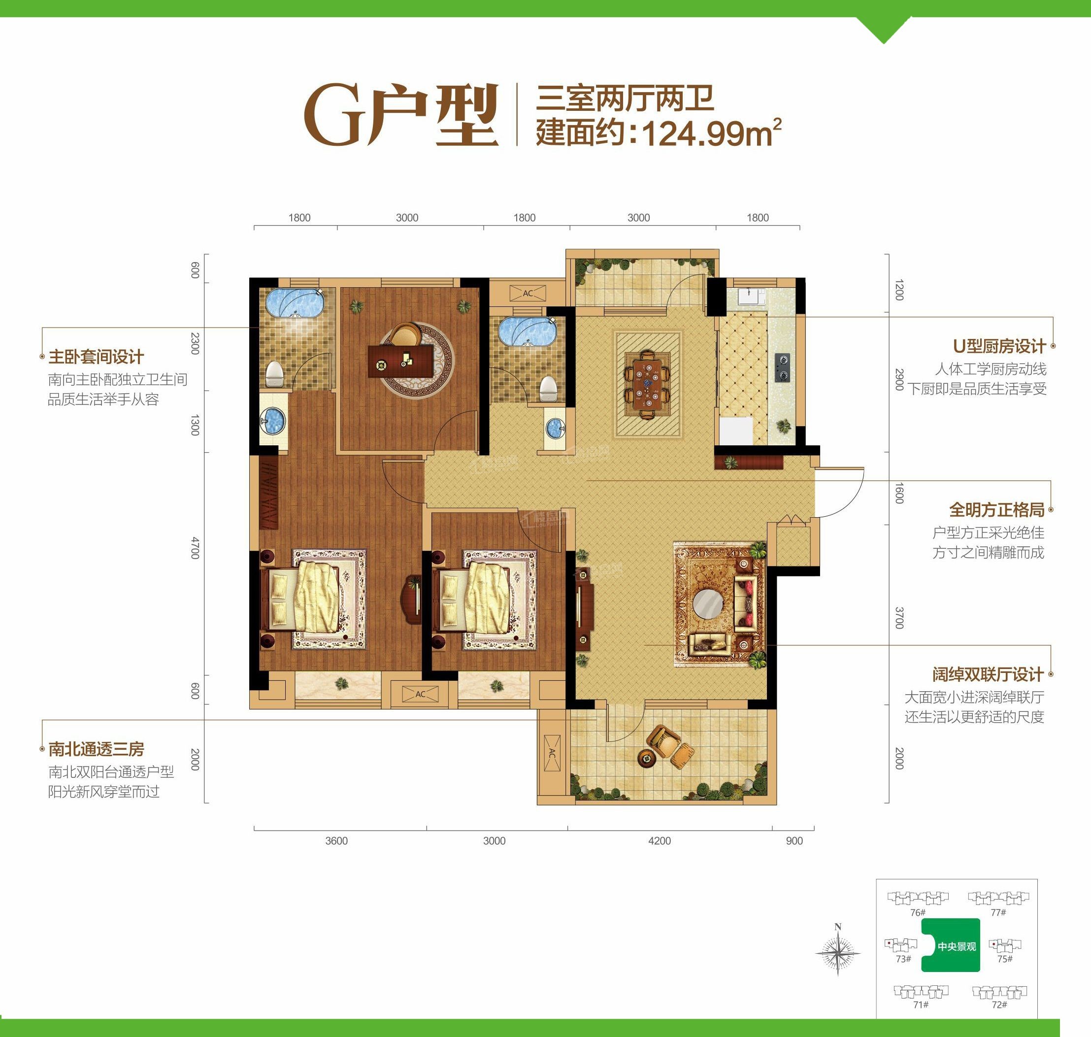仙桃满庭春mom∧·当代城3室2厅2卫户型图-仙桃楼盘网