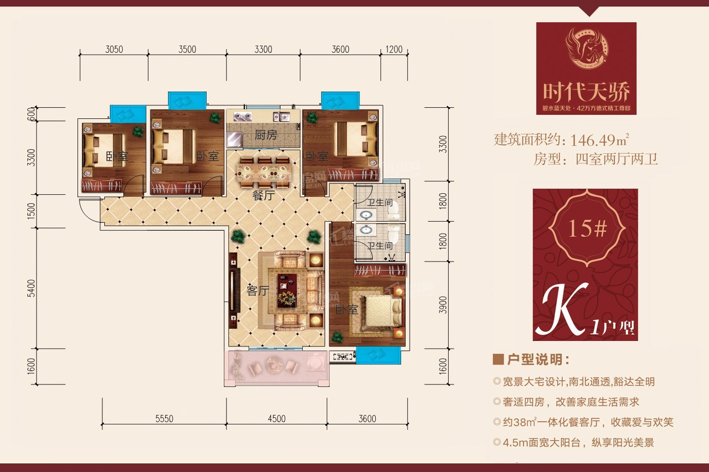 仙桃时代天骄3室2厅1卫户型图-仙桃楼盘网