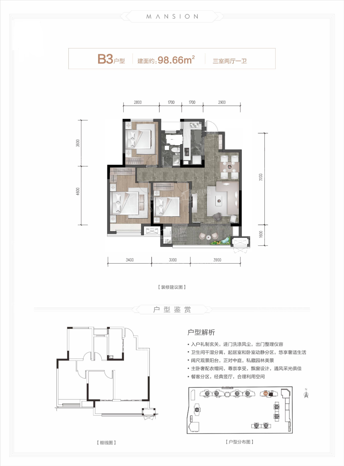 成都高投熙悦府1室2厅1卫户型图-成都楼盘网