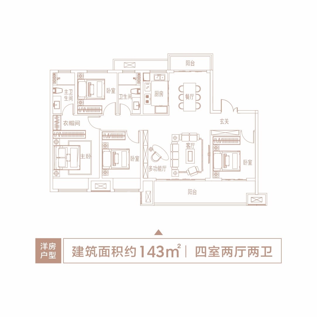 濮阳建业天筑4室2厅3卫户型图-濮阳楼盘网