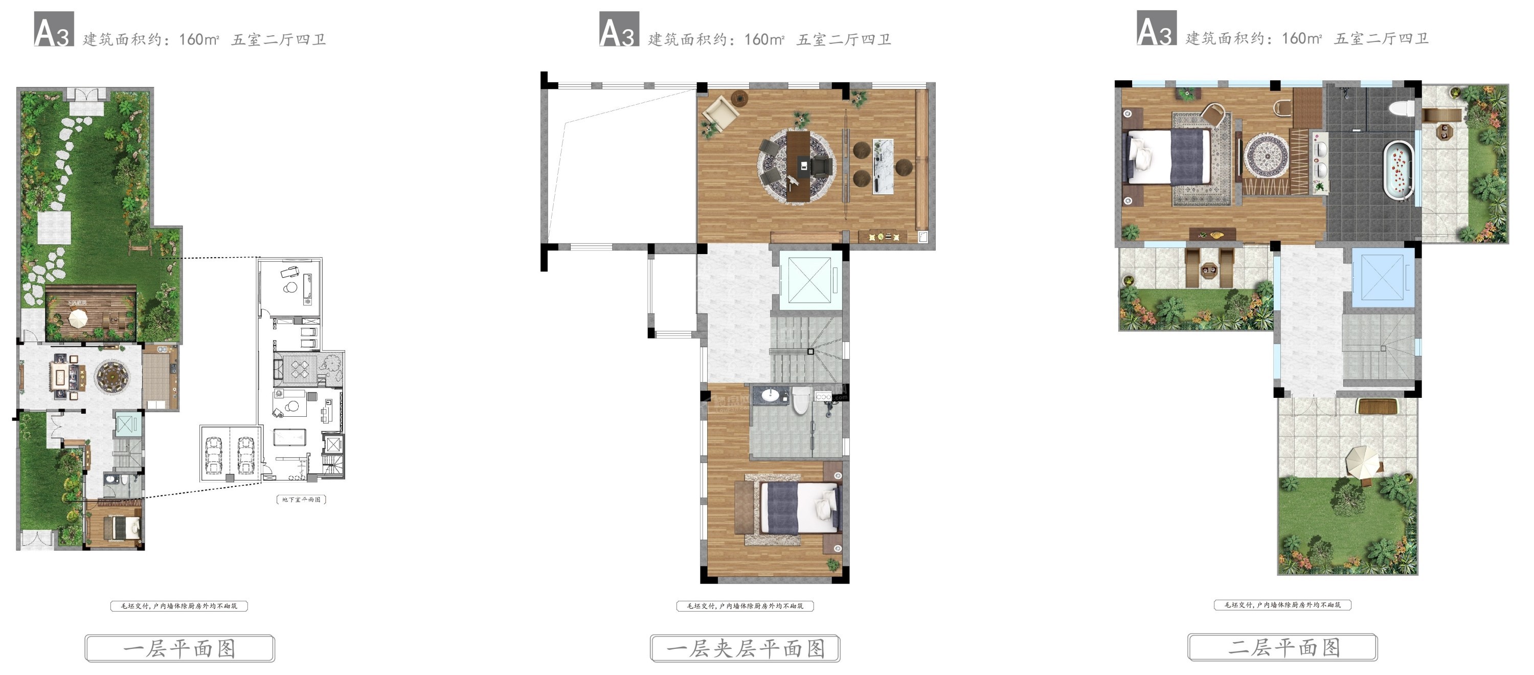 武汉中建光谷之星6室3厅6卫户型图-武汉楼盘网