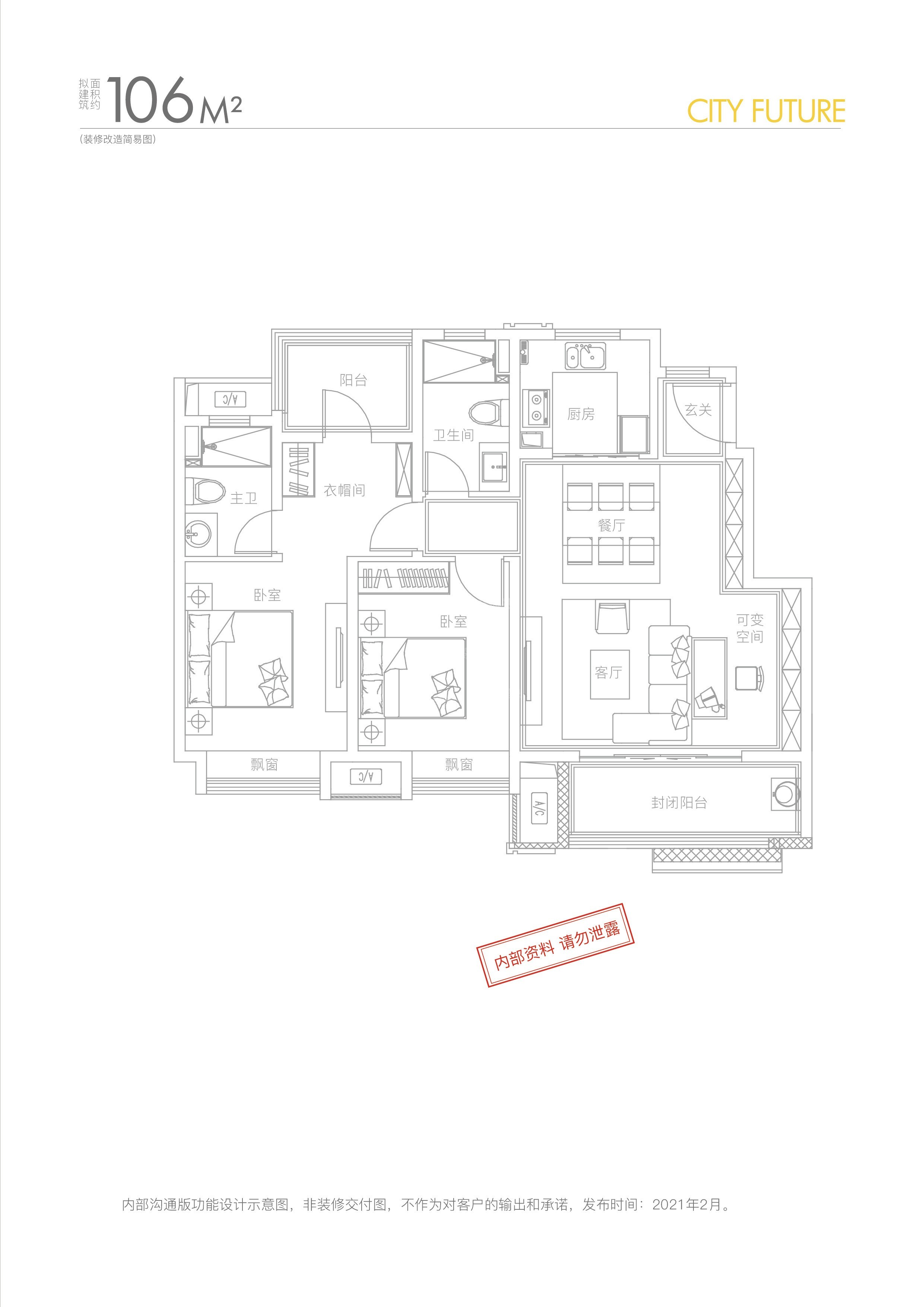 合肥港龙旭辉城市江来4室2厅2卫户型图-合肥楼盘网