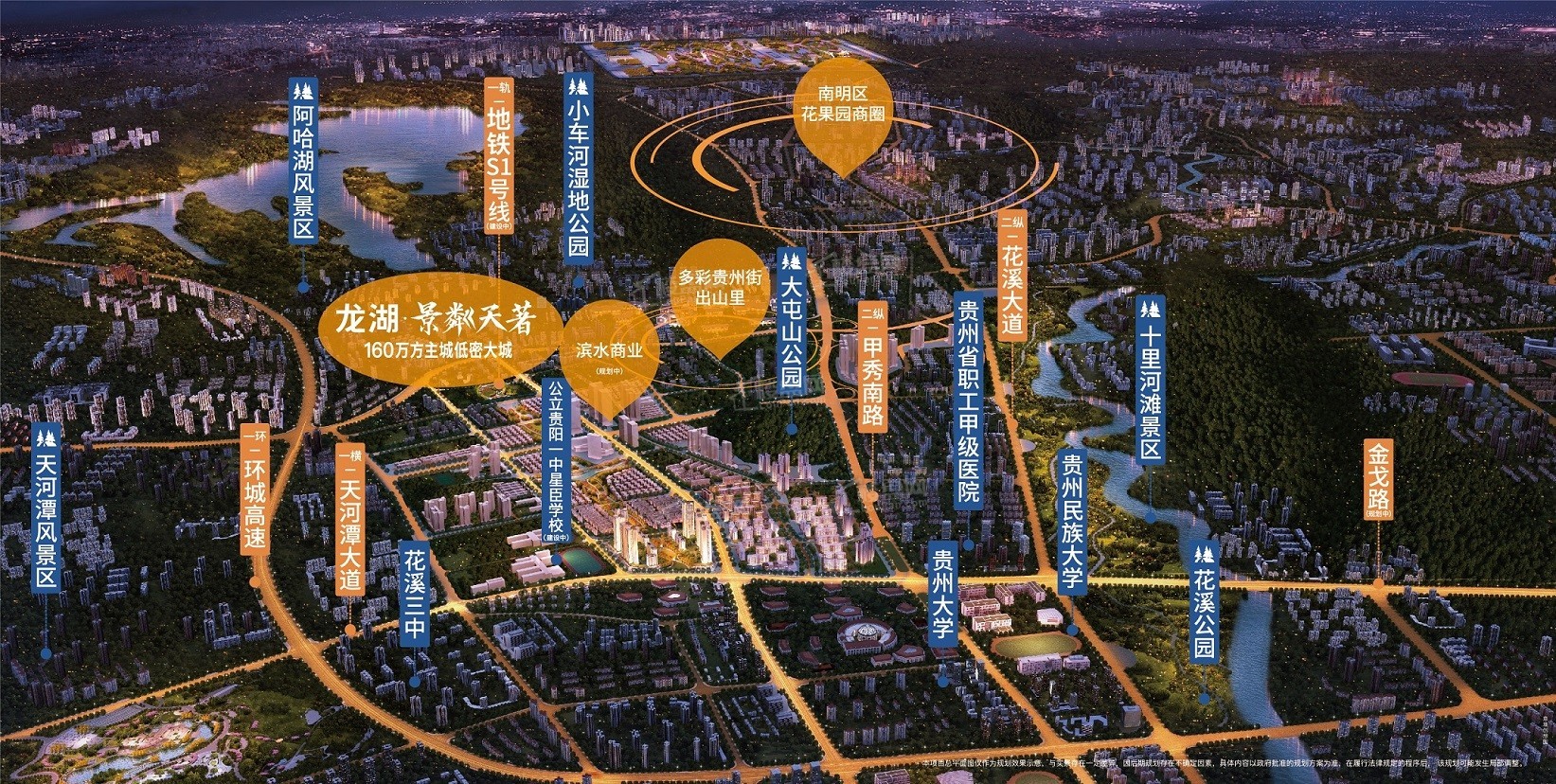 贵阳龙湖·景粼天著效果图_实景图_样板间-贵阳楼盘网