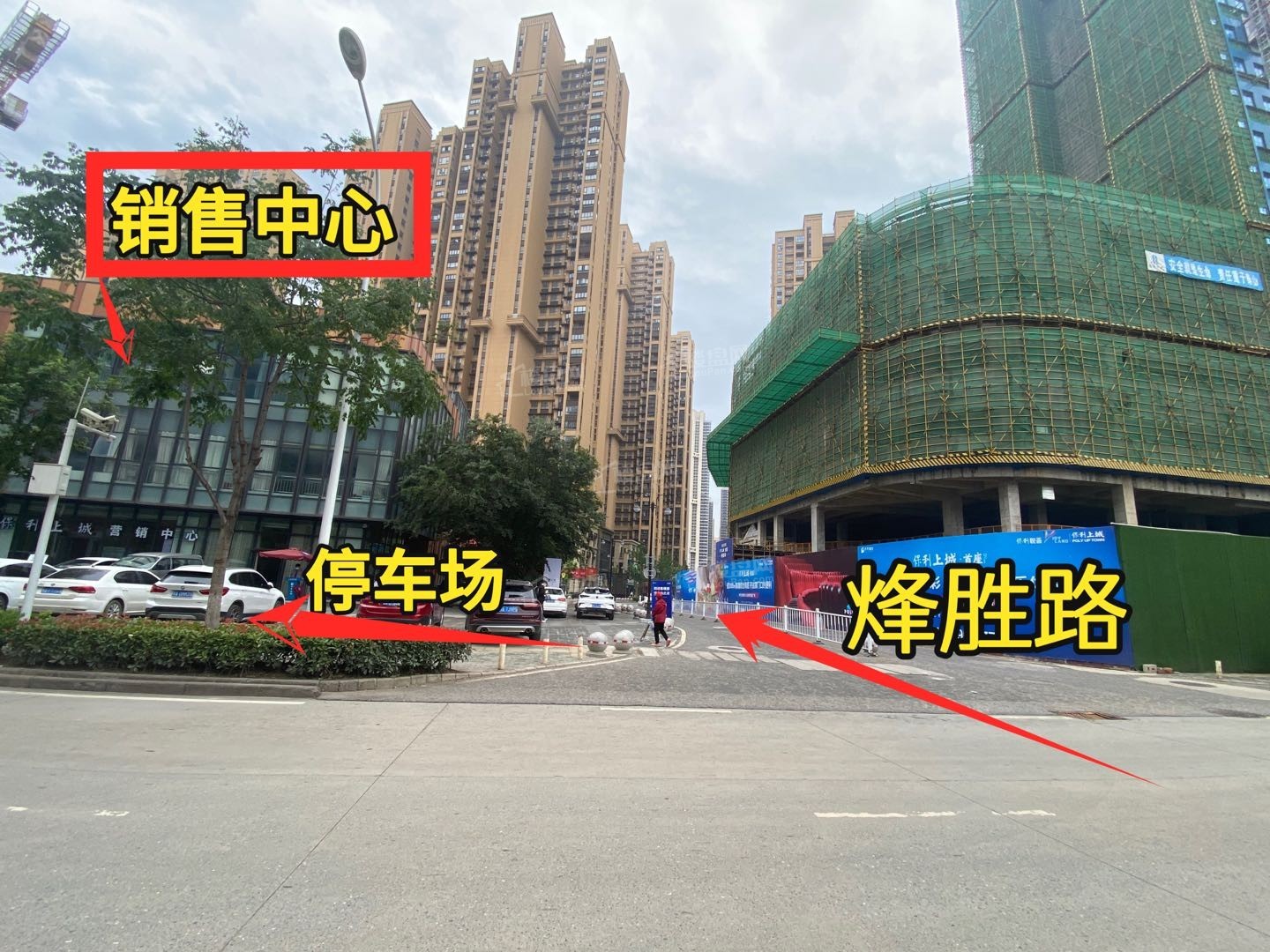 武汉保利上城效果图_实景图_样板间-武汉楼盘网