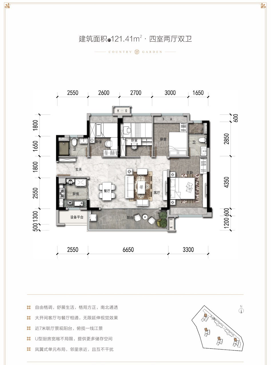 广元苍溪碧桂园观江樾3室2厅2卫户型图-广元楼盘网