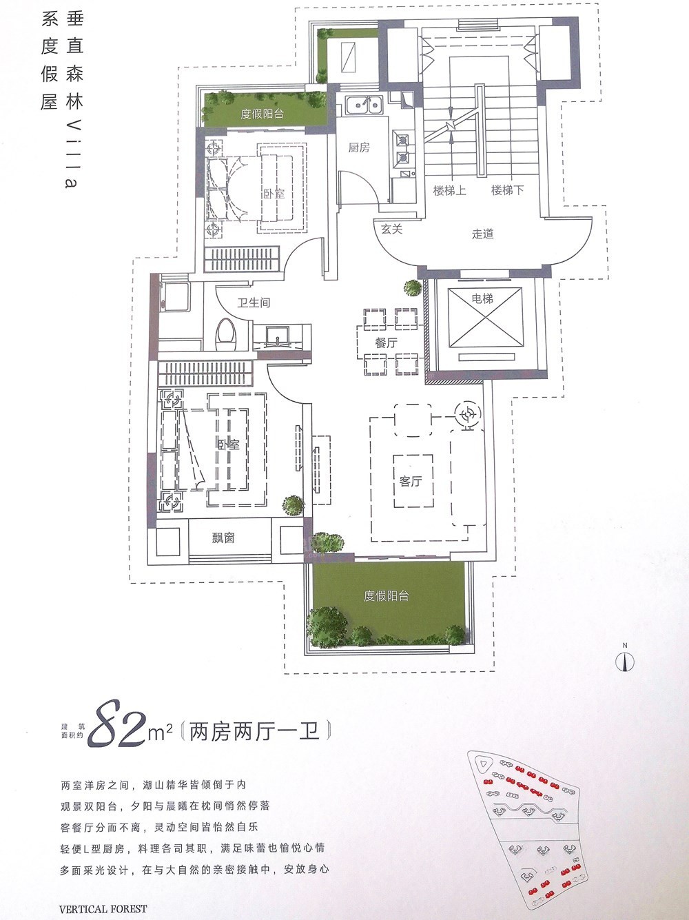 常州环球融创曹山未来城2室1厅1卫户型图-常州楼盘网