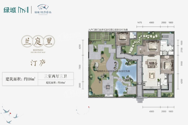 海南海南绿城桃李春风3室2厅2卫户型图-海南楼盘网