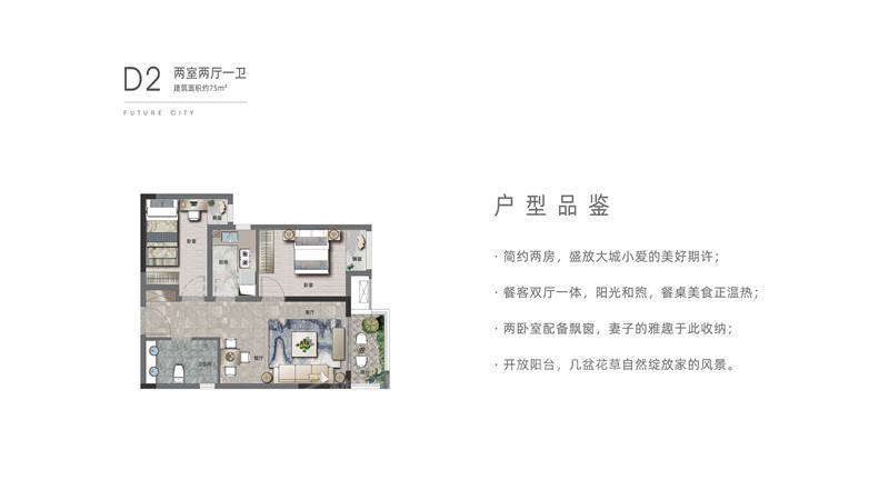 郑州康桥未来公元3室2厅1卫户型图-郑州楼盘网