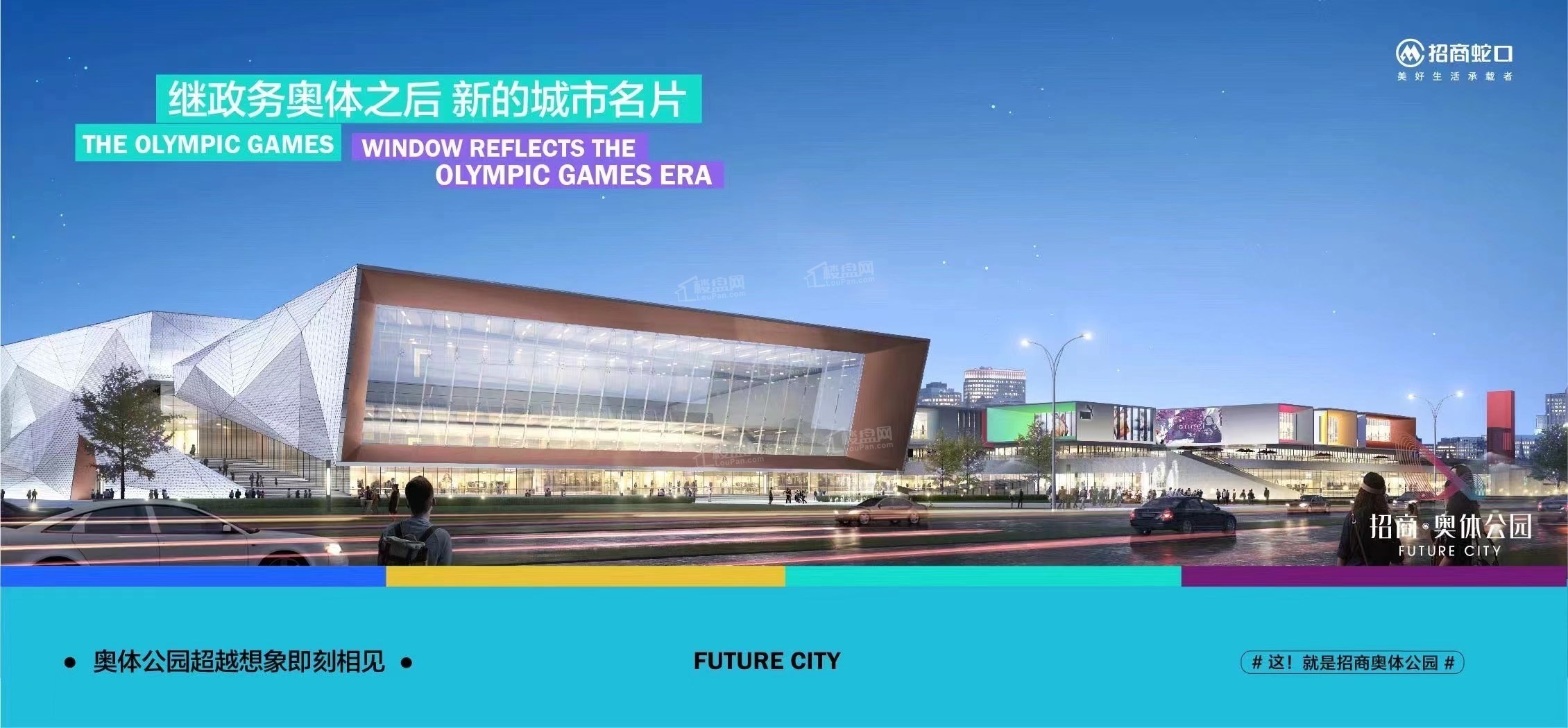 合肥新房 新站区楼盘 ></p></a> 招商奥体公园