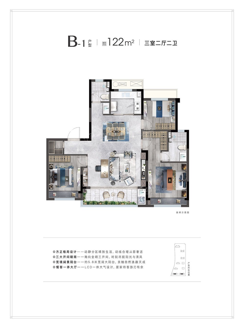 乐清乐宸府3室2厅2卫户型图-乐清楼盘网