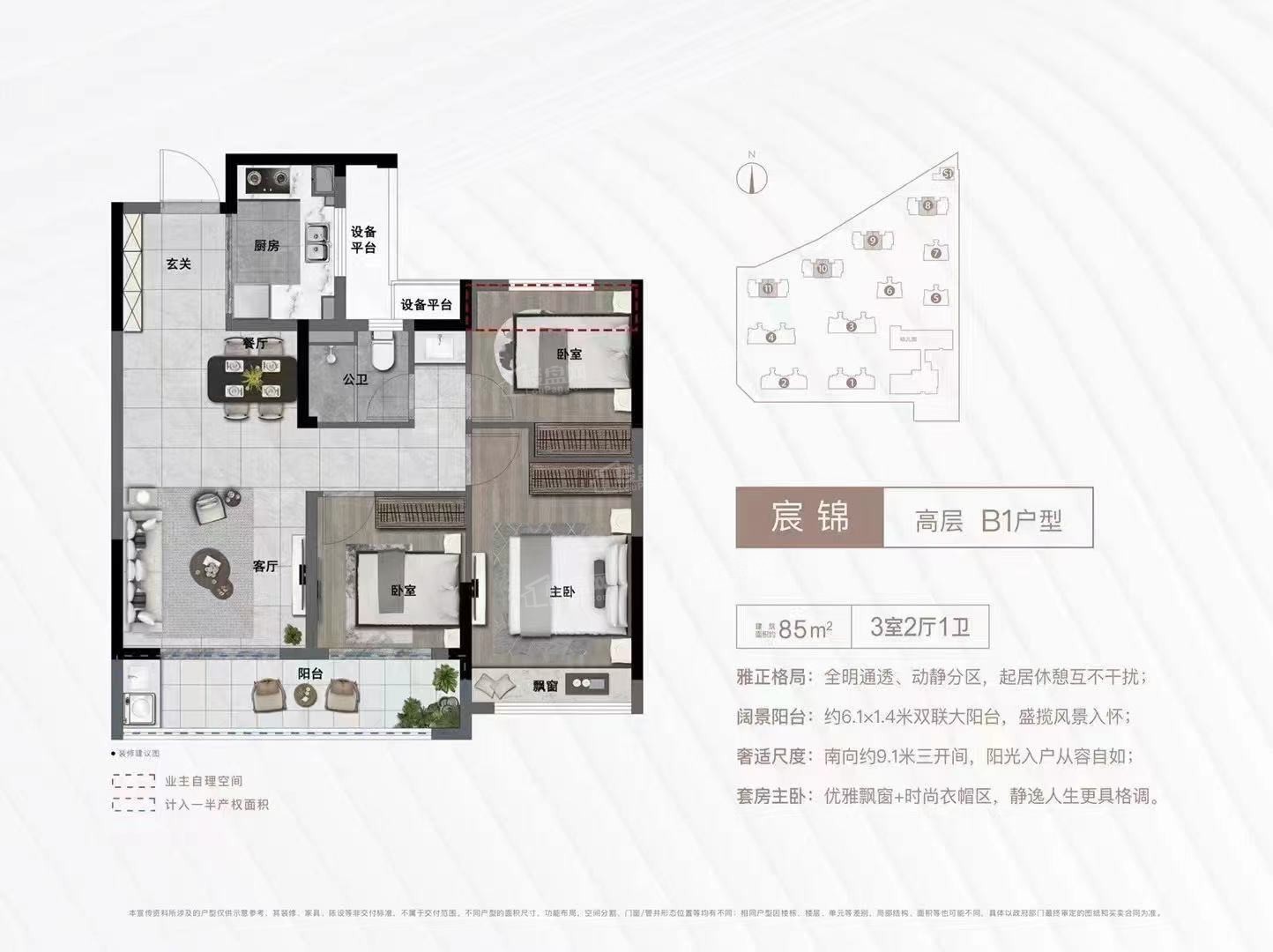 湖州春熙里3室2厅2卫户型图-湖州楼盘网