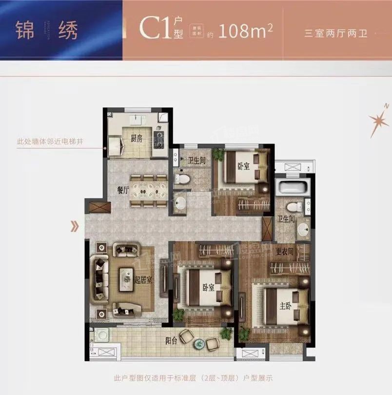 武汉大华锦绣前城3室2厅2卫户型图-武汉楼盘网