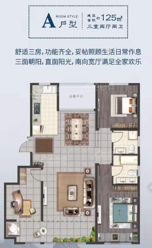 泰安新房 新泰市楼盘 恒信青云·龙玺台1728556656241.jpg