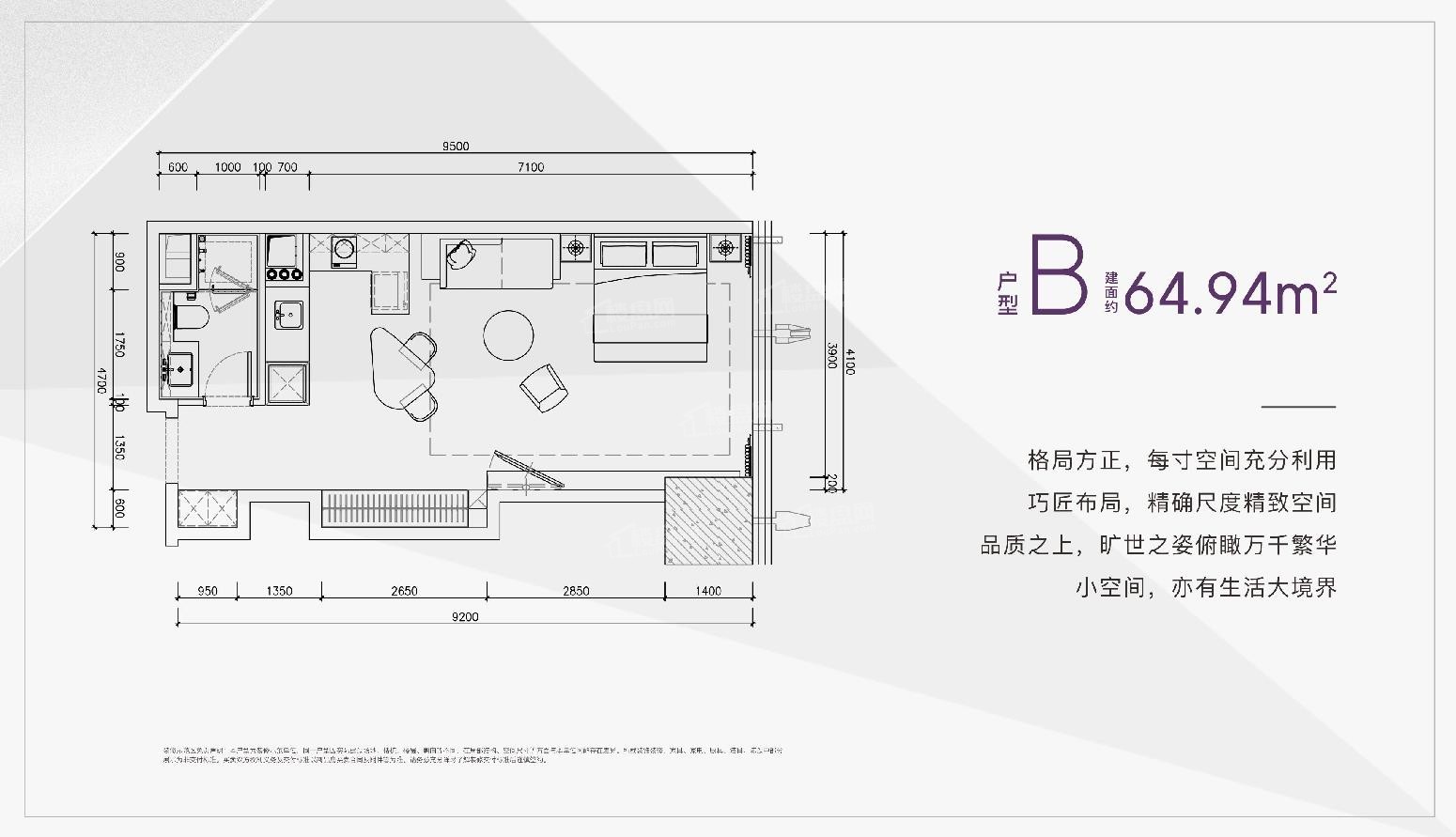 眉山成都招商大魔方玺荟[公寓]楼层平面图户型图-眉山楼盘网