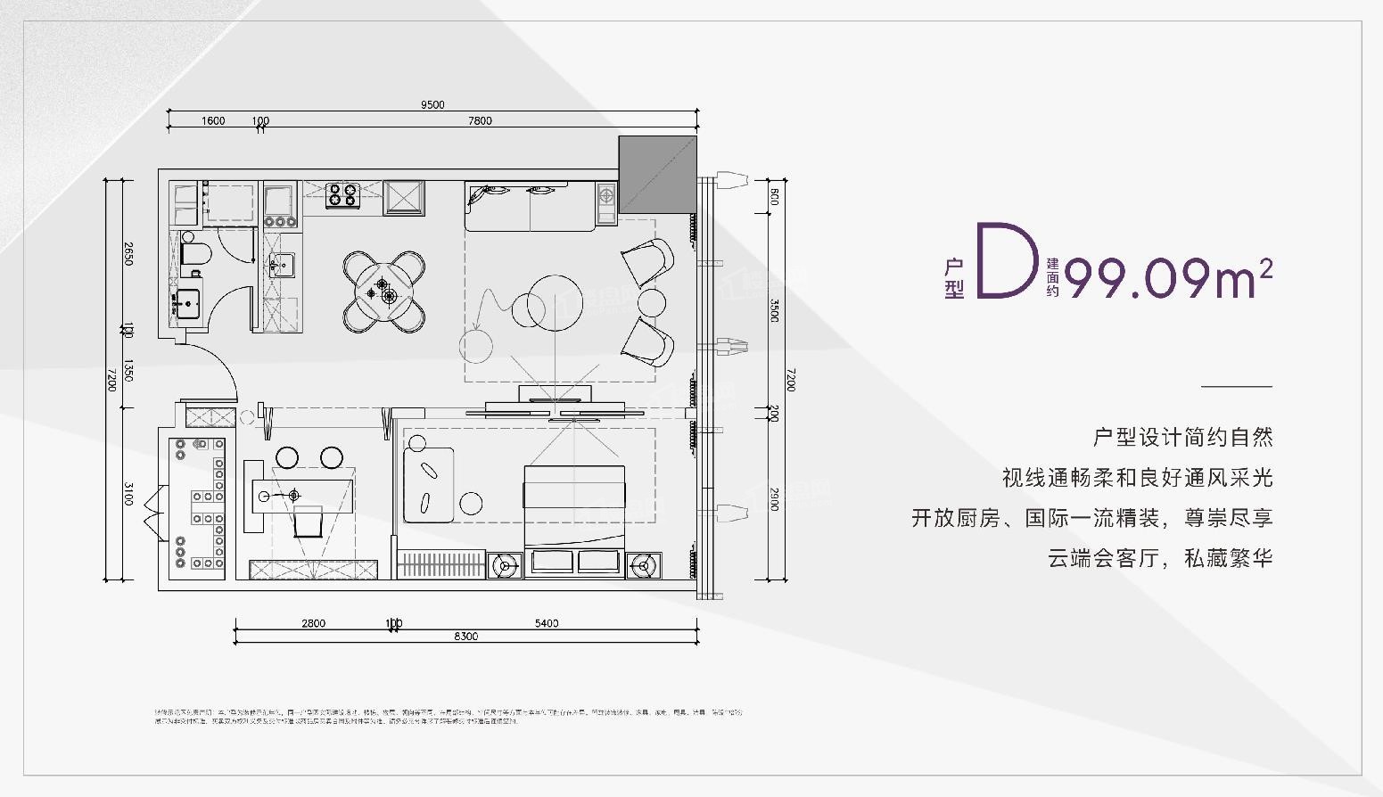 眉山成都招商大魔方玺荟[公寓]楼层平面图户型图-眉山