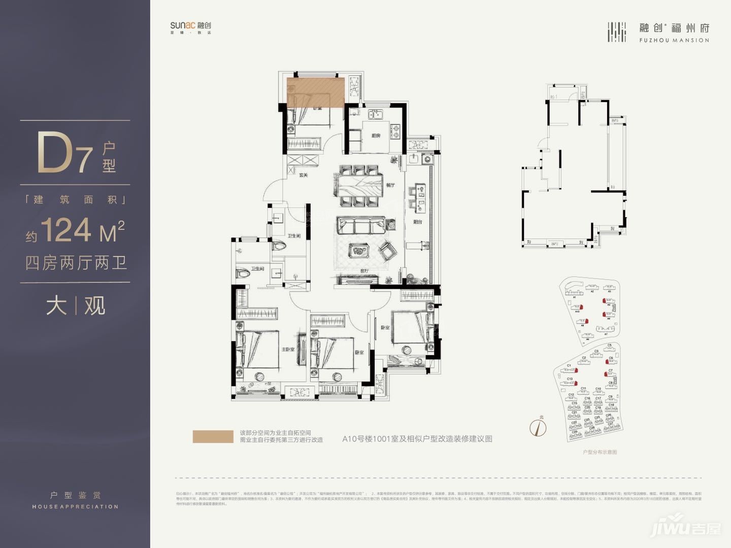 福州融创福州府3室2厅2卫户型图-福州楼盘网